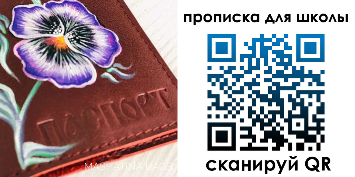 прописка гарантия в Усинске