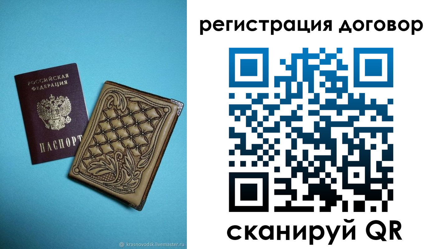 временная регистрация госуслуги в Усинске